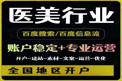 成功案例：竞价推广助力企业拓展海外市场